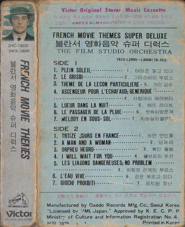 lataa albumi The Film Studio Orchestra - French Movie Themes Super Deluxe