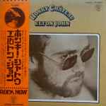 Cover of Honky Chateau , 1972-07-05, Vinyl