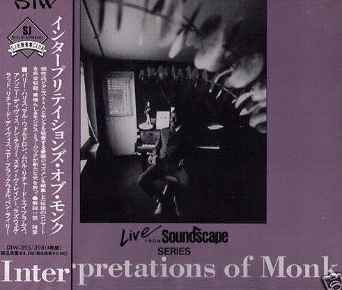 Interpretations Of Monk (1994, CD) - Discogs