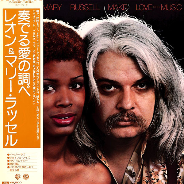 Leon u0026 Mary Russell – Make Love To The Music (2007