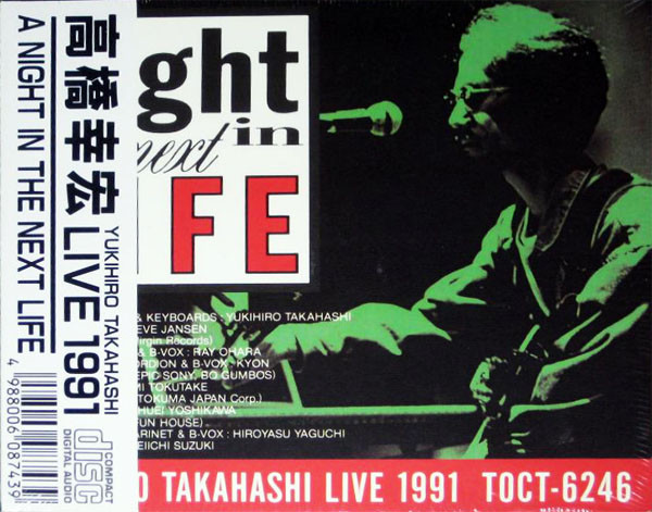 Yukihiro Takahashi – A Night In The Next Life (1995, Digipak, CD 