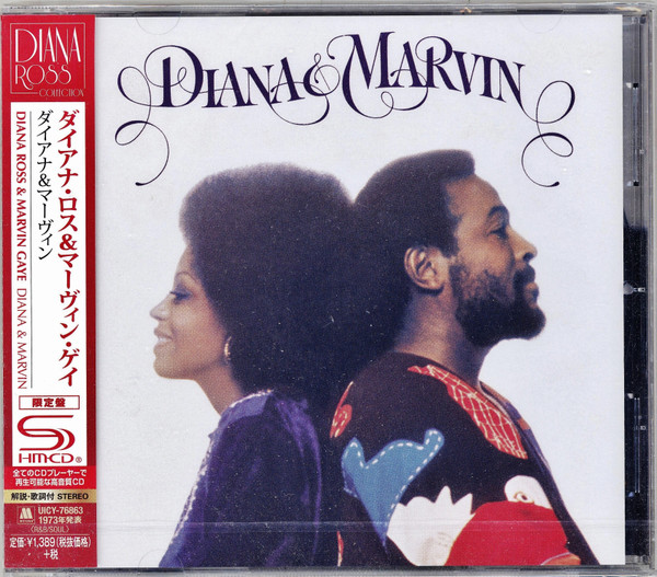 Diana Ross = ダイアナ・ロス & Marvin Gaye = マーヴィン・ゲイ 