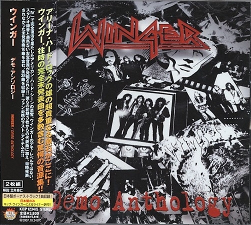Winger = ウィンガー – Demo Anthology = デモ・アンソロジー (2007 