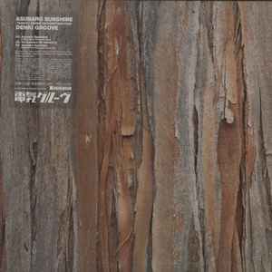 Wire 02 Compilation (2002, Vinyl) - Discogs