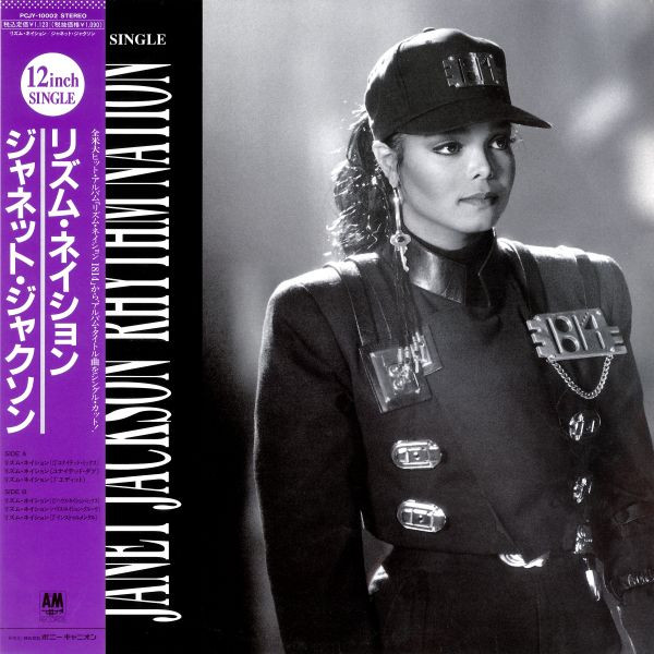 Janet Jackson - Rhythm Nation | Releases | Discogs