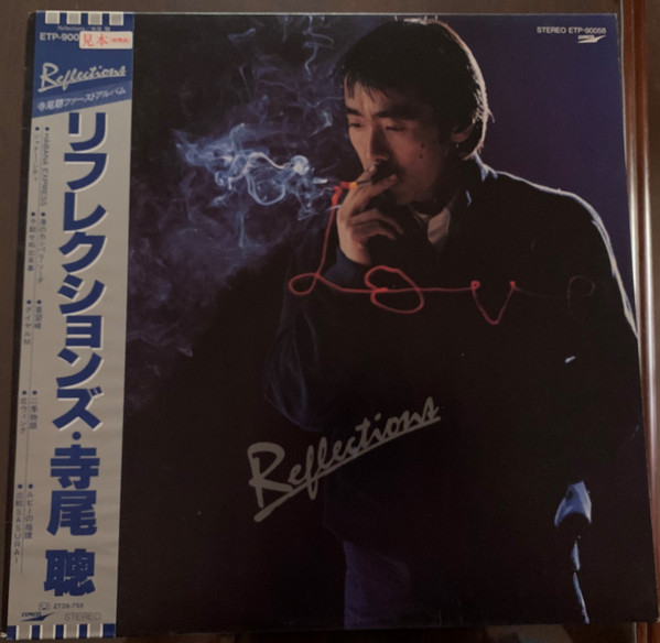 寺尾 聰 – Reflections = リフレクションズ (1981, Vinyl) - Discogs
