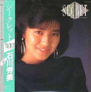 Hidemi Ishikawa 石川秀美 Secret 1984 Vinyl Discogs