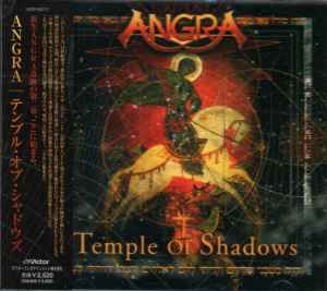 Angra – Holy Land (1996, CD) - Discogs