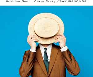 星野源 - Crazy Crazy / 桜の森 | Releases | Discogs
