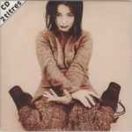 Björk - Violently Happy | Releases | Discogs