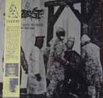 Inzest – Violence Not Words (2023, Vinyl) - Discogs
