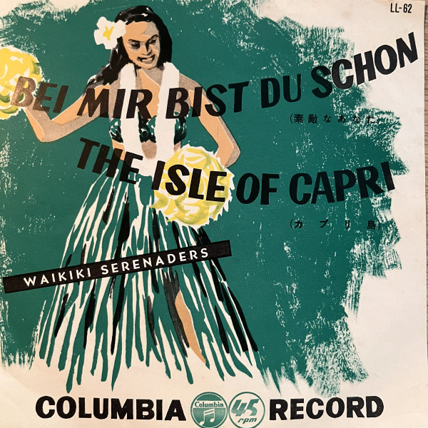 Waikiki Serenaders The, 23 vinyl records & CDs found on CDandLP