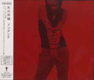 矢井田瞳 – アンダンテ (2002, Red, CD) - Discogs