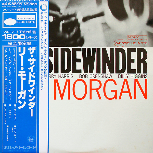 ジャズレコード リー・モーガン/ザ・サイドワインダー-