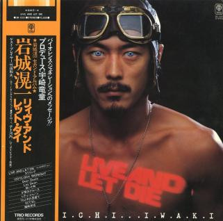 Kohichi Iwaki = 岩城滉一 – Live And Let Die (2004, CD) - Discogs