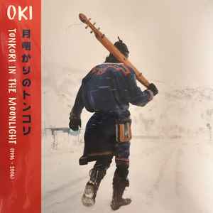 Oki - Tonkori In The Moonlight (1996-2006) album cover
