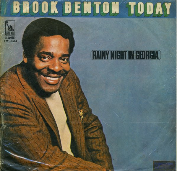 Brook Benton - Brook Benton Today | Releases | Discogs