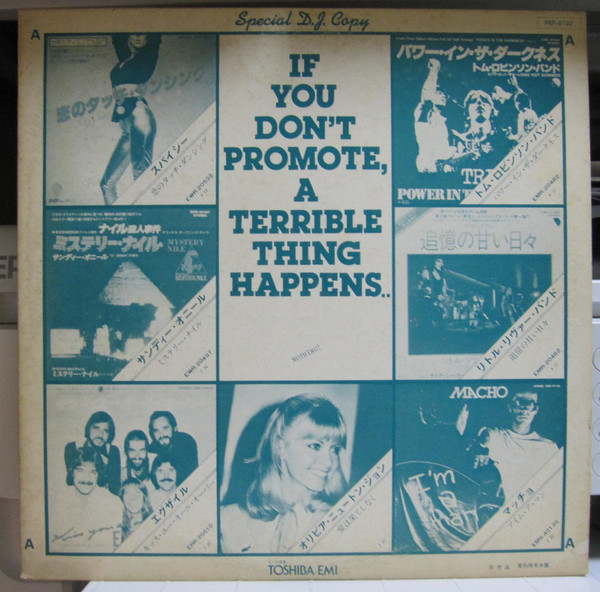 Special D.J. Copy (1978, Vinyl) - Discogs