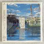 Radwimps, 陣内一真 – すずめの戸締まり (2023, 180g, Vinyl) - Discogs