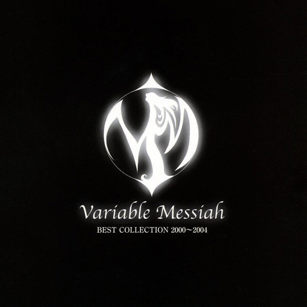 Variable Messiah – Best Collection 2000-2004 (2010