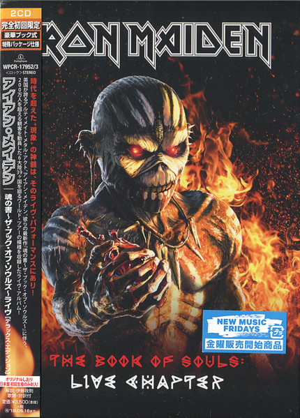 Iron Maiden – The Book Of Souls: Live Chapter (2017, CD) - Discogs