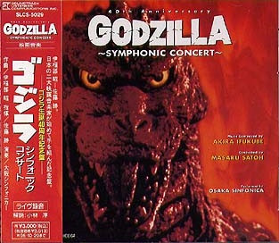 baixar álbum Akira Ifukube - Godzilla 40th Anniversary Symphonic Concert