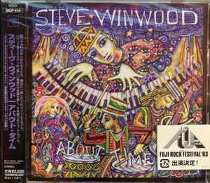 Steve Winwood – About Time (2003
