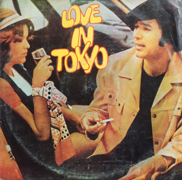 Shankar Jaikishan – Love In Tokyo (1966, Vinyl) - Discogs