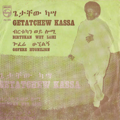 télécharger l'album Getatchew Kassa - Birtukan Wey Lomi Gofere Hugnilign