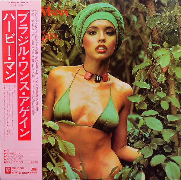 Herbie Mann – Brazil - Once Again = Brasil - Otra Vez (1978, Vinyl 