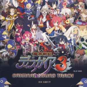 Makai Senki Disgaea