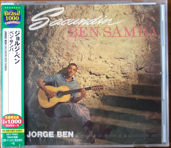 Jorge Ben Sacundin ben samba (Vinyl Records, LP, CD) on CDandLP