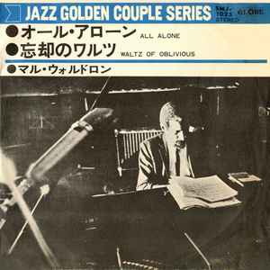 Mal Waldron – All Alone / Waltz Of Oblivious (Vinyl) - Discogs