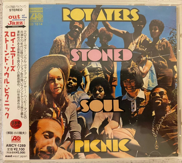 Roy Ayers - Stoned Soul Picnic | Releases | Discogs