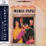 The Mamas & The Papas – The Mamas & The Papas (2013, SHM-CD, Paper 
