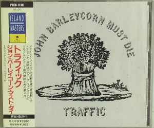 Traffic John Barleycorn Must Die 1991 CD Discogs