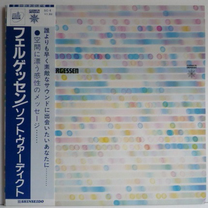 Soft Verdict – Vergessen (1984, Vinyl) - Discogs
