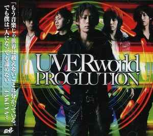 UVERworld – Proglution (2008, CD) - Discogs