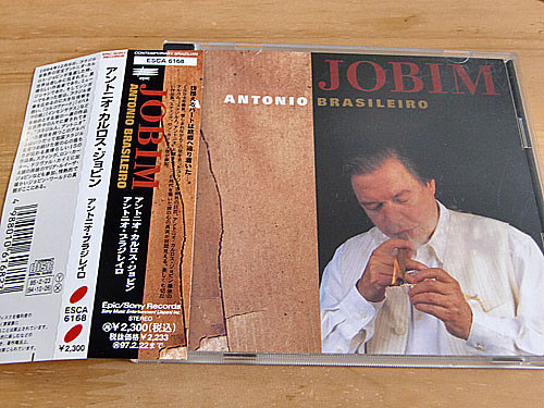 Jobim – Antonio Brasileiro (1995, Vinyl) - Discogs