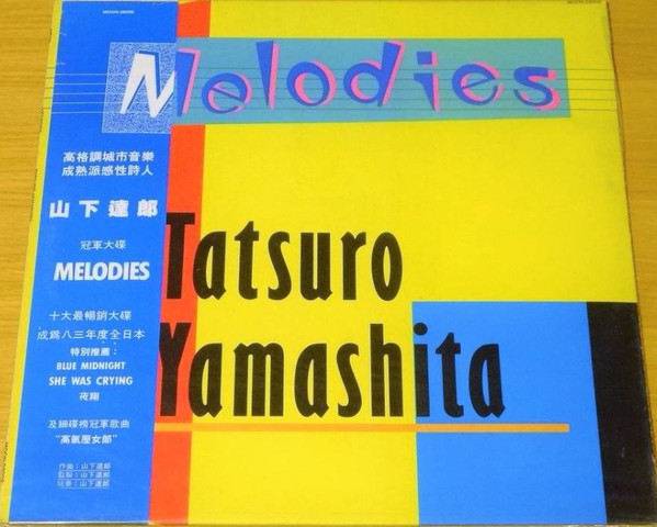 Tatsuro Yamashita – Melodies (1989, CD) - Discogs