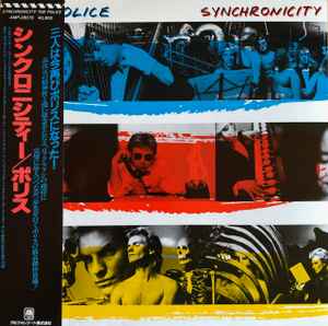 The Police - Synchronicity = シンクロニシティー album cover