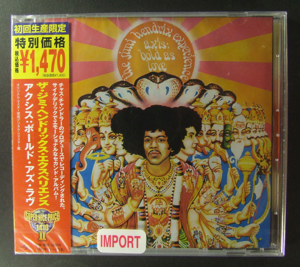 The Jimi Hendrix Experience – Axis: Bold As Love (2005, CD 