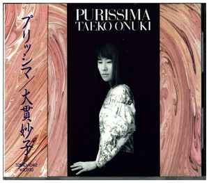 大貫妙子 – Purissima = プリッシマ (1988, CD) - Discogs