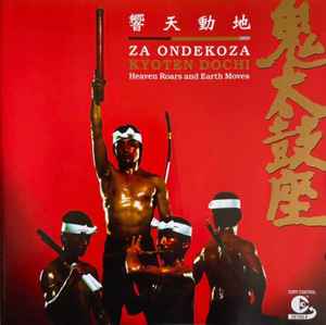 鬼太鼓座 = Za Ondekoza – Kyoten Dochi = Heaven Roars And Earth 