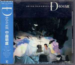 Akina Nakamori – D404ME (1985, CD) - Discogs