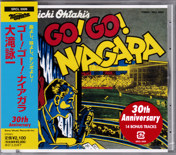 Eiichi Ohtaki - Go! Go! Niagara | Releases | Discogs