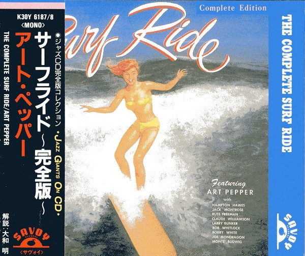Art Pepper – Surf Ride (1985, Vinyl) - Discogs