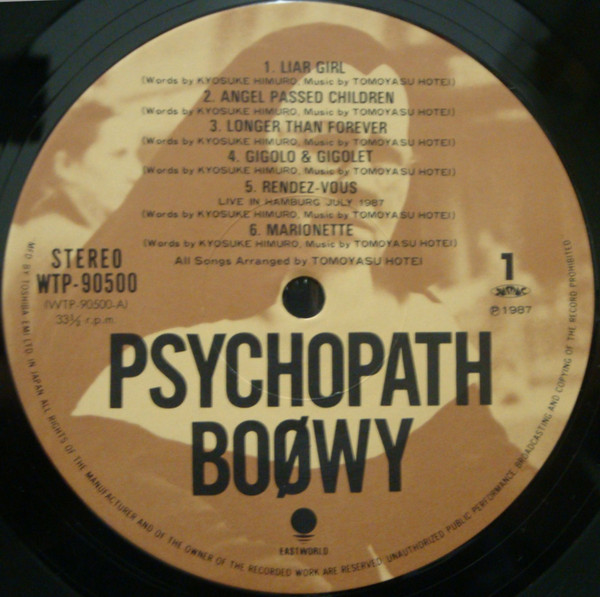 last ned album Boowy - Psychopath