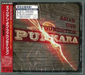 Asian Dub Foundation - Punkara album cover