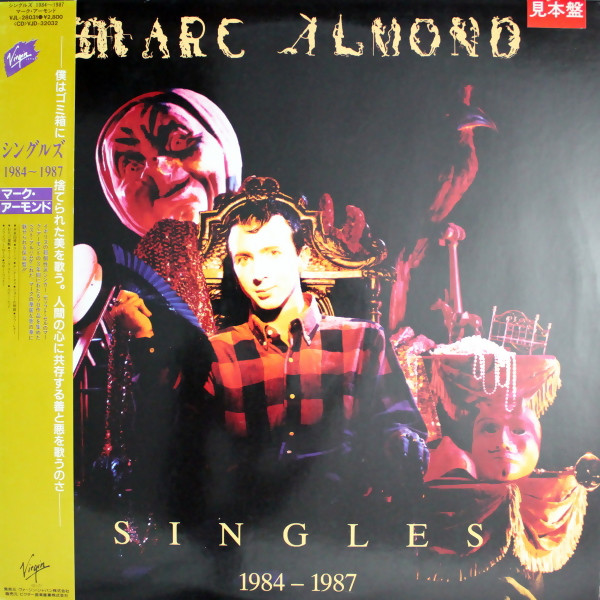 Marc Almond – Singles 1984-1987 (1987, Vinyl) - Discogs